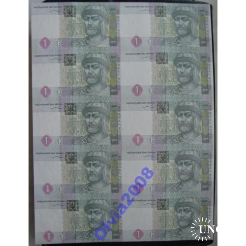 Неразрезанный лист банкнот НБУ 1 гривня гривна Тигипко 2004 10шт UNC