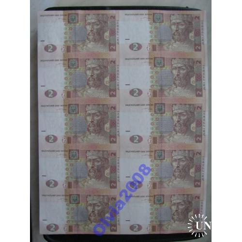 Неразрезанный лист банкнот НБУ 2 гривні грывни 2004 10шт UNC