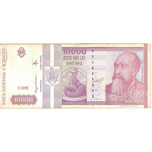 Румыния  10000 лей 1994 №1