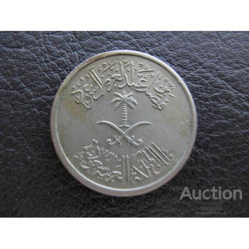 Саудовская Аравия 25 халалов 1972