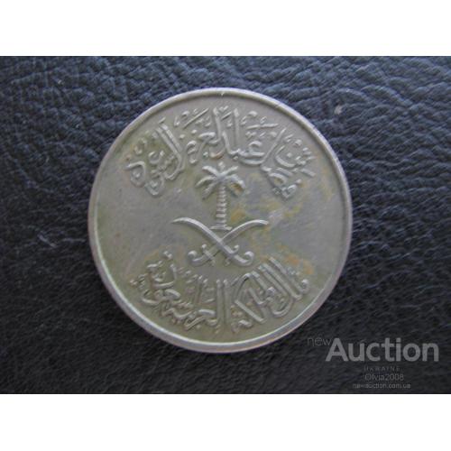 Саудовская Аравия 50 халалов 1972