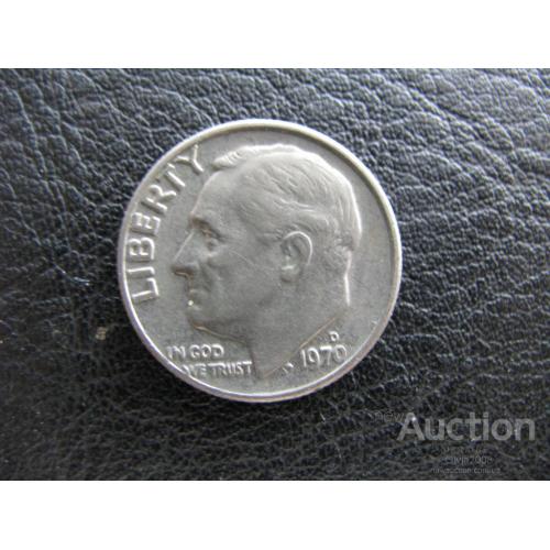США 10 центов 1970 дайм