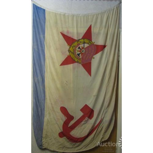 СССР Краснознаменный Военно - морской флаг ВМФ 1976 1,30*1,96м Шелк Редкость