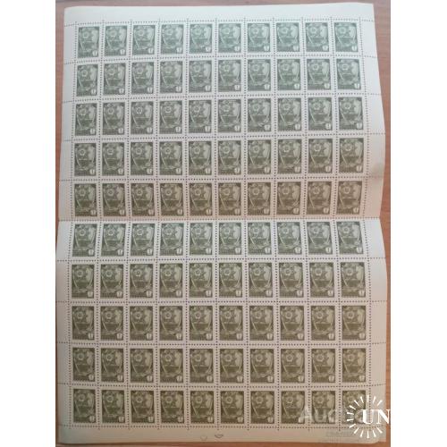 СССР Лист марок 100 штук Стандарт 1 копейка  1976 Негашенный