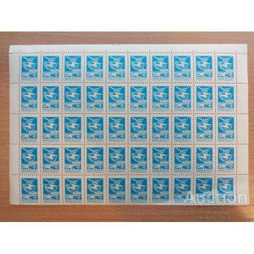 СССР Половина листа марок 50 штук Стандарт 5 копеек  1982 Негашенный