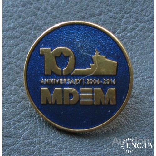Украина Значок 10 лет MDEM ( Marine Design Engineering Mykolayiv ) 2006 - 2016 Новый Редкий Флот