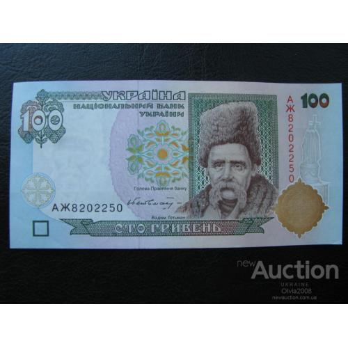 Україна 100 гривень 1996 Гетьман UNC