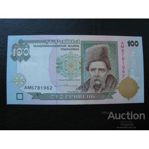 Україна 100 гривень 1996 Ющенко UNC