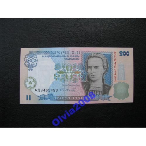 Україна 200 гривен 1996 UNC