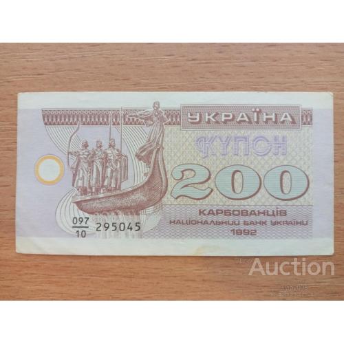 Україна 200 купоно - карбованцев карбованців 1992 a UNC Rare