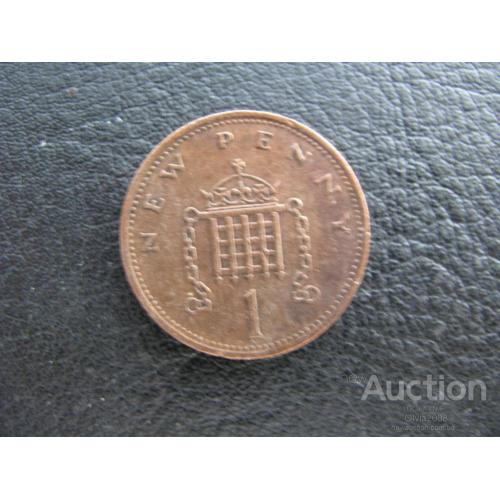Великобритания 1 пенни 1971