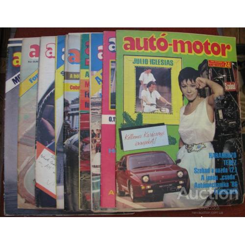 Венгрия Журнал Auto-motor 1986 9 штук №14,15,16,19,20,21,22,23,24