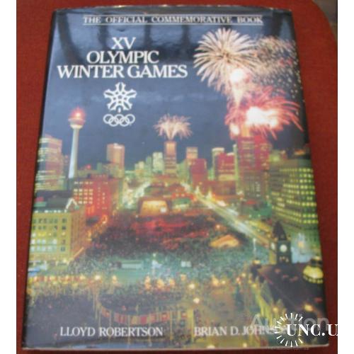 XV Olympic Winter Games book by Lloyd Robertson And Brian  Johnson 1988 15 Зимние Олимпийские игры