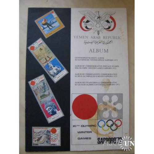 Йемен Альбом для марок (пустой) зимние олимпийские игры в Саппоро Япония 1972 год