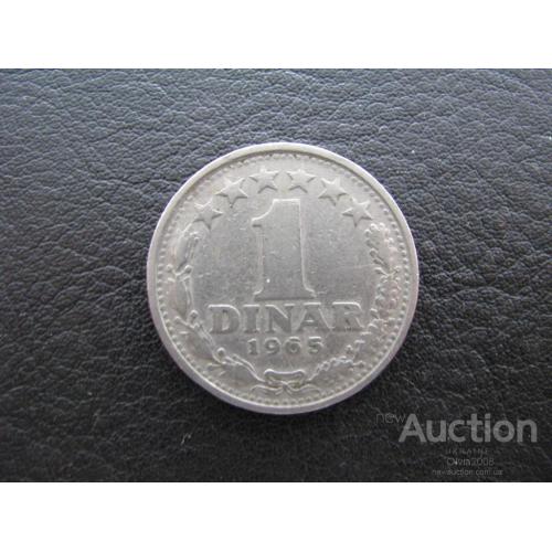Югославия СФРЮ 1 динар 1965