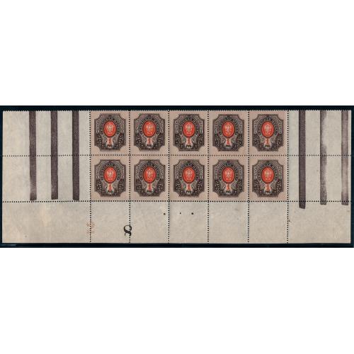 Рос.империя, стандартный выпуск 1912-19гг., марка 1руб., 10-ти блок с контрольными знаками, MNH