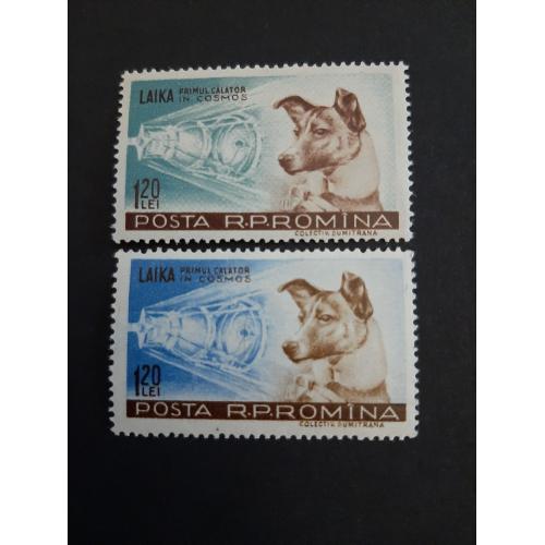 1957г.-Румыния, Космос, 2 марки, Лайка, негашеные, состояние коллекционное