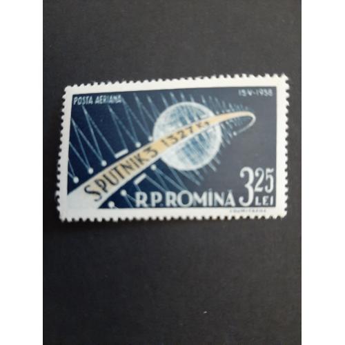 1958г.-Румыния, Космос, марка, "Спутник-3", негашеная, состояние коллекционное