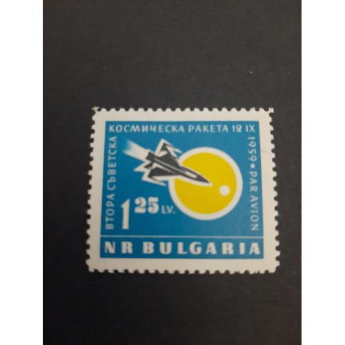 1960г.-Болгария марка «2-я советская космическая ракета», негашеная, состочние коллекционное