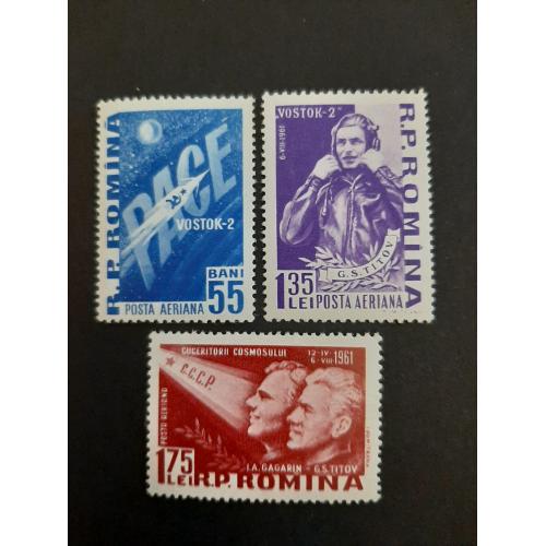 1961г.-Румыния, Серия, 3 марки, "Полет Титова", негашеная, состояние коллекционное