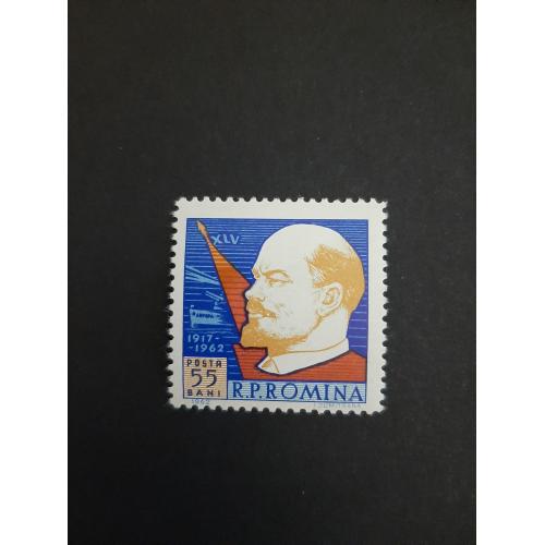 1962г.-Румыния, Космос, Ленин, марка, негашеная, состояние коллекционное
