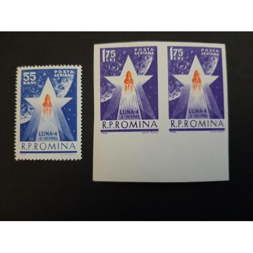 1963г.-Румыния, Космос, 1м. зубц.+2м. беззубц, "Луна-4", негашеные, состояние коллекционное