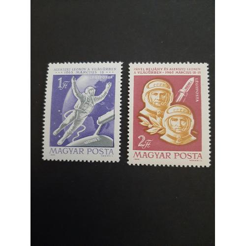 1965г.-Венгрия, Космос, 2 марки "Беляев, Леонов", негашеный, состояние коллекционное