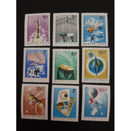 1965г.-Венгрия,Космос, 9 марок"Международный год спокойного Солнца",негашеные, состояние коллекцион.