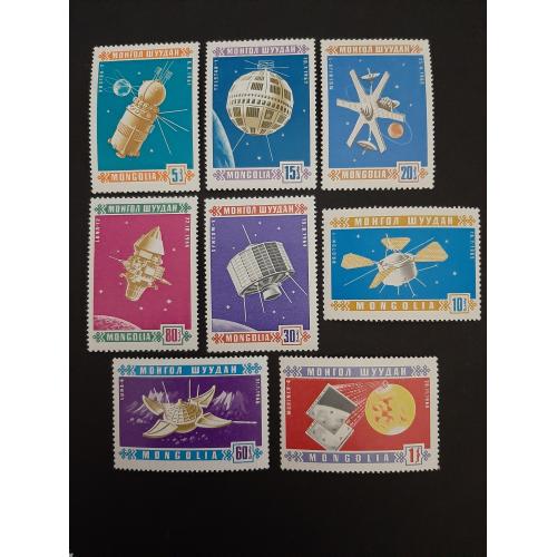 1966г.-Монголия, Космос, Серия, 8 марок,«Исследование космоса», негашеные, состояние коллекционное