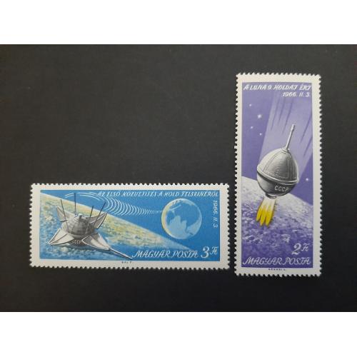 1966г.-Венгрия «Первая посадка на поверхность Луны 3 февраля 1966», негашеная, состояние коллекцион.