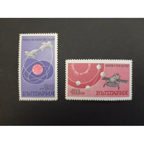 1967г.-Болгария, 2 марки, «Исследование космоса», негашеные, состояние коллекционное