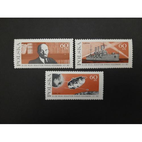1967г.-Польша, Серия,3 марки,«50-лет Вел. Октябр.соц. революции», негашеная, состояние коллекционное