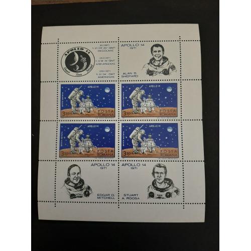 1971г.-Румыния, Космос, Малый лист, "Аполлон-14", негашеный, состояние коллекционное