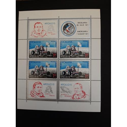 1971г.-Румыния, Космос, Малый лист, "Аполлон-15", негашеный, состояние коллекционное