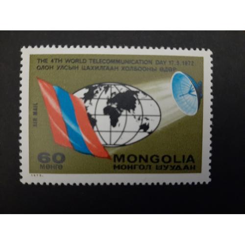 1972г.-Монголия, Марка, Космос, негашеная, состояние коллекционное