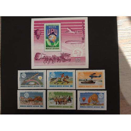 1974г.-Монголия,Полная серия,Блок+ 6 марок,Космос, Почтовый союз, негашеные, состояние коллекционное
