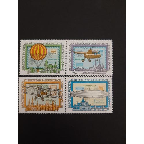 1974г.-Венгрия,«Межд. выставка марок авиапочты, AEROFILA 74, Будапешт», негашеная, состояние коллек.