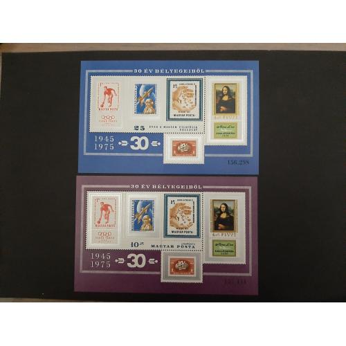 1975г.-Венгрия, 2 Блока «Самые усп. венг. почт. марки за посл. 30 лет»,негашеный, состояние коллекц.
