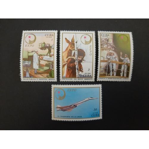 1976г.-Куба, Серия, 4 марки, Космос, негашеная, состояние коллекционное
