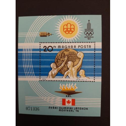 1976г.-Венгрия, Блок«Успехи венгер. спорт. на XXI летних Олимп. играх в Монреале»,негашеный, коллекц