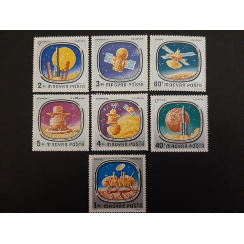 1976г.-Венгрия, Серия, 7 марок «Исследование космоса», негашеная, состояние коллекционное