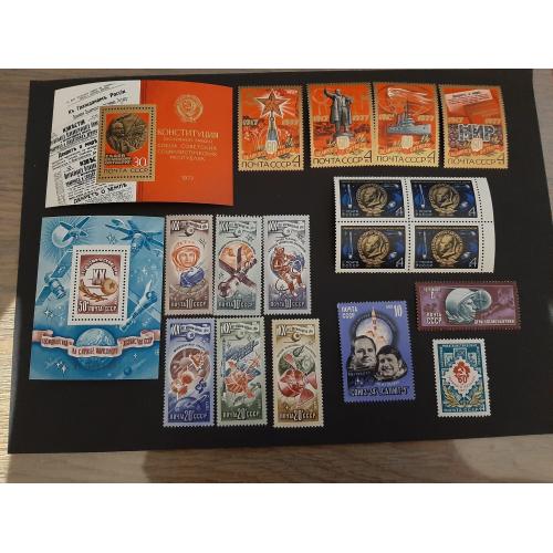 1977г.- Комплект марок "Космос", 2 Блока+17 марок, негашеная, состояние коллекционное, одним лотом