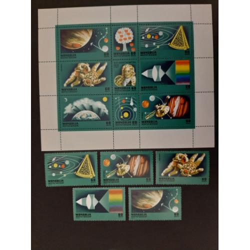 1977г.-Монголия, Малый лист+5 марок,“250 лет со дня смерти И. Ньютона”, негашеные, состояние коллекц