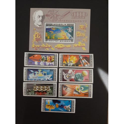 1977г.-Монголия, Полная серия, Блок+ 7 марок, Космос, негашеные, состояние коллекционное
