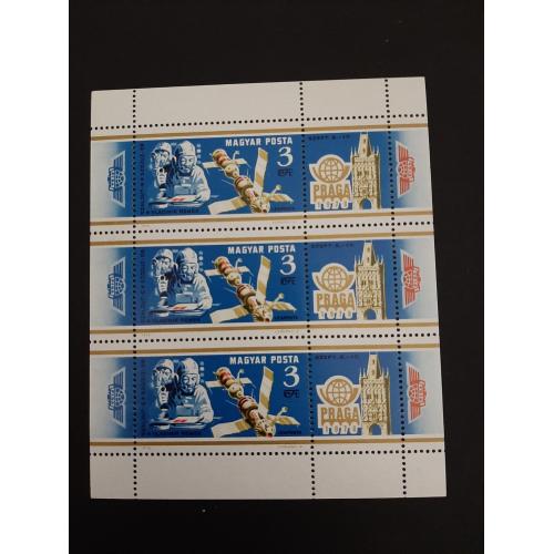 1978г.-Венгрия, малый лист «Всем. выставка почт. марок «ПРАГА-78», негашеный, состояние коллекцион. 