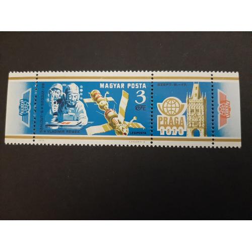 1978г.-Венгрия, «Всемирная выставка почтовых марок «ПРАГА-78», негашеный, состояние коллекционное
