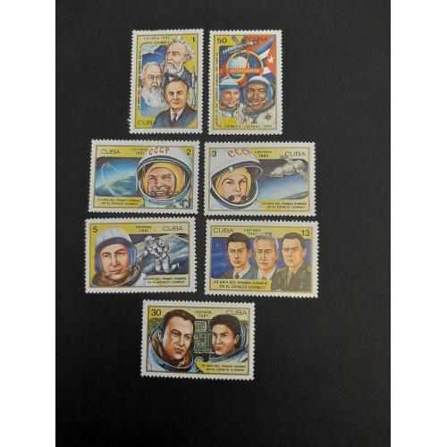 1981г.-Куба, Серия, 7 марок, Космос, негашеная, состояние, коллекционное