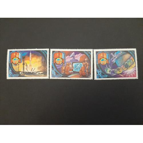 1981г.- Серия, 3 марки «Полет в космос 8-го международного экипажа», негашеная,  сост.коллекционное 