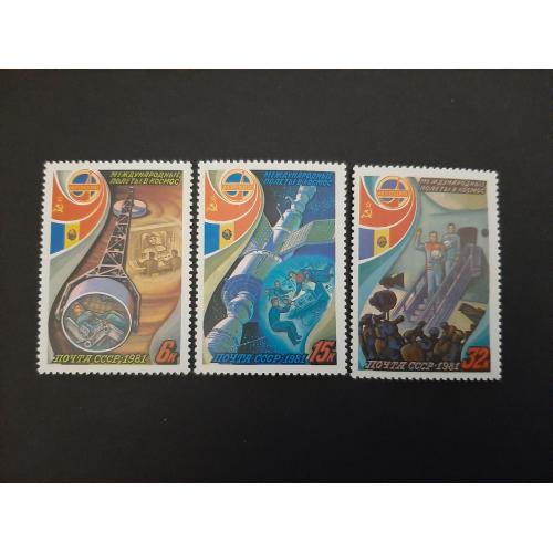 1981г.- Серия, 3 марки «Полет в космос 9-го международного экипажа», негашеная, сост.коллекционное