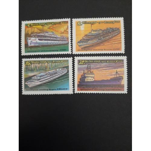 1981г.- Серия, 4 марки «Речной флот», негашеная, состояние коллекционное